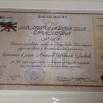 Снимка 1