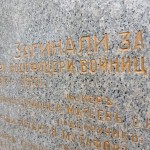 Снимка 2 Варна