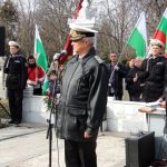 2017.02.07 - 117 г. от кончината на Капитан Петко войвода 103